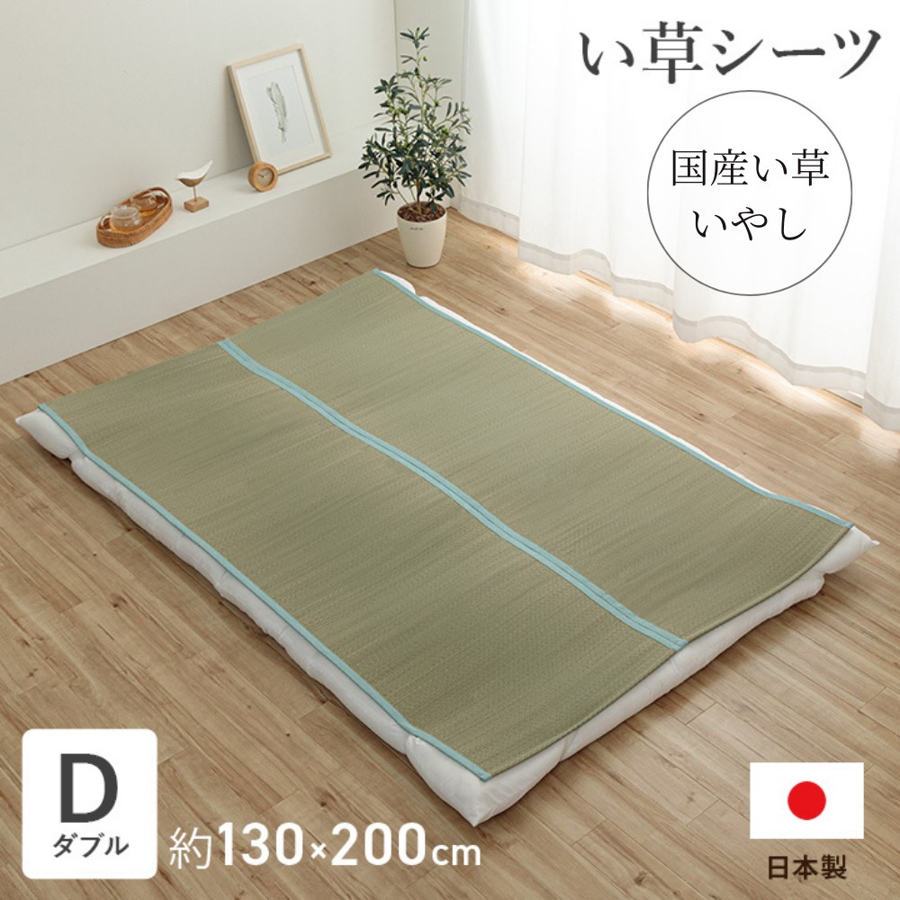 【メーカー直送品】 い草 シーツ 敷きパッド セミダブル ゴムバンド付 約110&times;200cm | 寝具 敷きカバー 敷布団 お昼寝 イ草 国産 吸汗 調湿 消臭 お手入れ簡単 四隅バンド付 涼しい さらさら 蒸れにくい コンパクト 収納便利 保育園 リビング 【沖縄･離島配送不可】｜丸福商店
