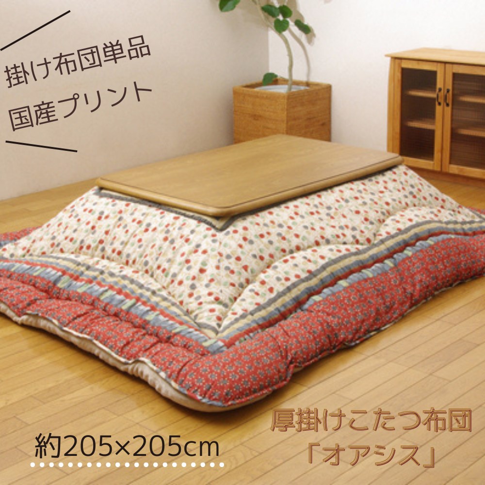[PR]当店ご受け入れるの取り引き先へ 可動性人並み外れた出むかえ社会的運動のご御引き回し