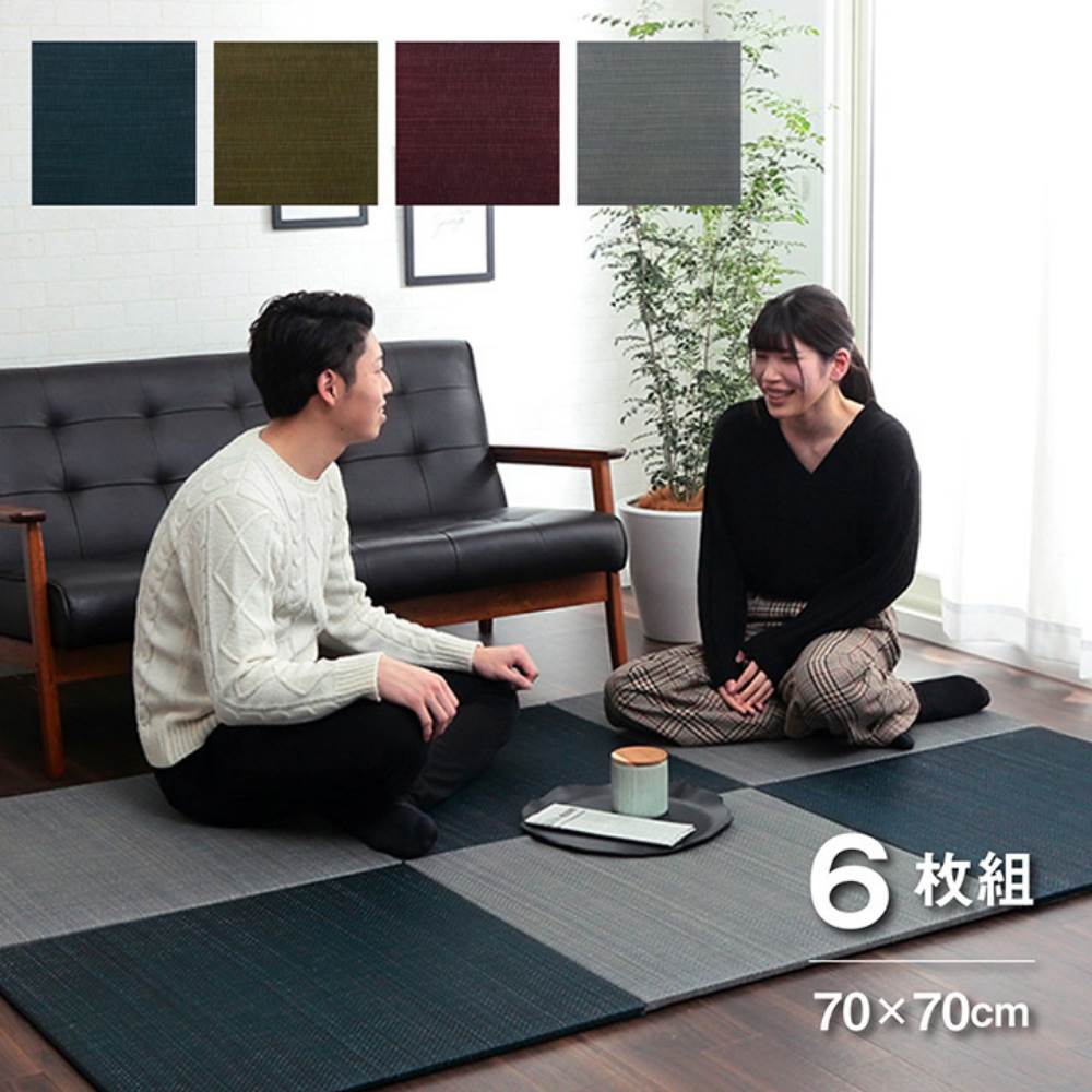 い草 置き畳 ユニット畳 システム畳 無地調 シンプル モダン シック おしゃれ空間 消臭 縁無し お手入れ簡単 裏面滑り止め 収納便利 約70 70 1 5cm 美畳 6枚組 軽量 ジョイント 湿度調節 フロア畳 たたみ 上敷き 畳 畳風 ジョイントマット ジョイントラグ イケヒコ