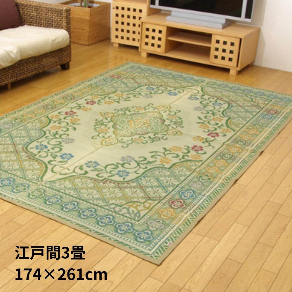 【メーカー直送品】純国産 い草花ござカーペット 『アシック』 グリーン 江戸間3畳(約174&times;261cm) | 抗菌防臭 い草ラグ らぐ ラグマット マット カーペットマット 敷物 絨毯 じゅうたん フロアラグ リビングマット ダイニングラグ 夏用ラグ 【沖縄･離島配送不可】｜丸福商店