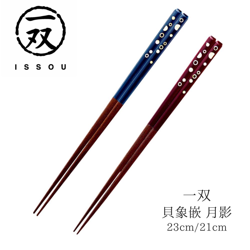 楽天市場】【送料無料】箸 塗り箸 一双 貝象嵌 冬南天 23cm 21cm