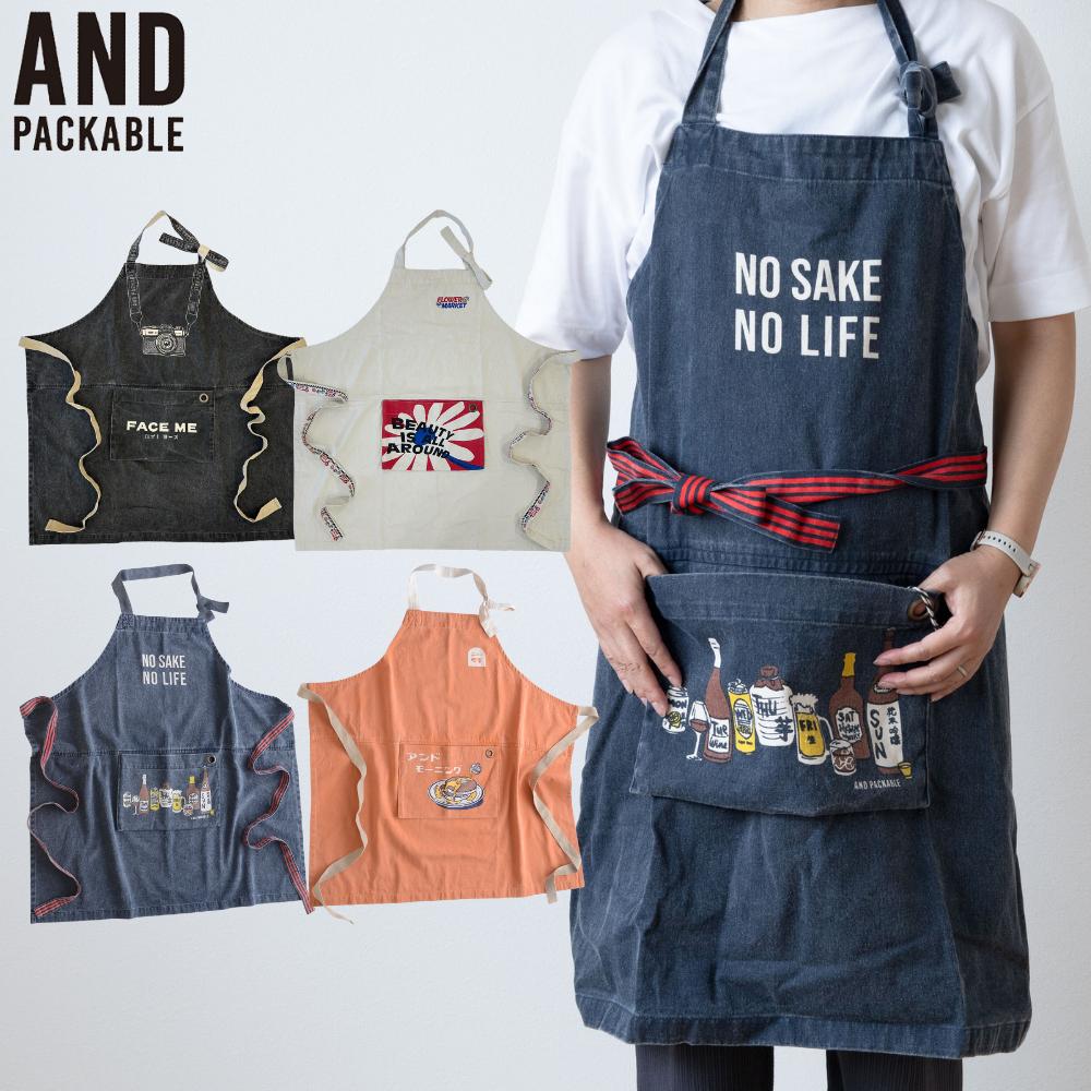 エプロン ワークアウト 男女兼用 収納付き リバーシブル エプロン ワークアウト 男女兼用 収納付き リバーシブル