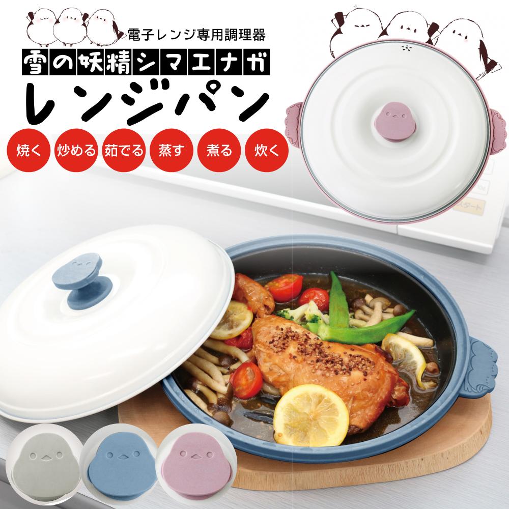 Amazon | ミッフィー 蓋付き 電子レンジ調理器 蒸し器 2個セット
