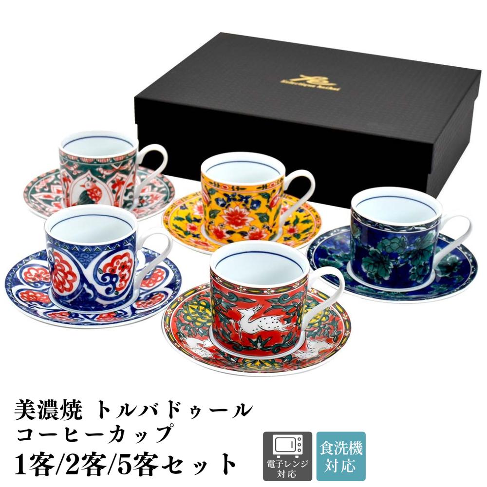 楽天市場】＼最大2,000円OFF＆ポイント5倍／（3/4〜3/11）カップ