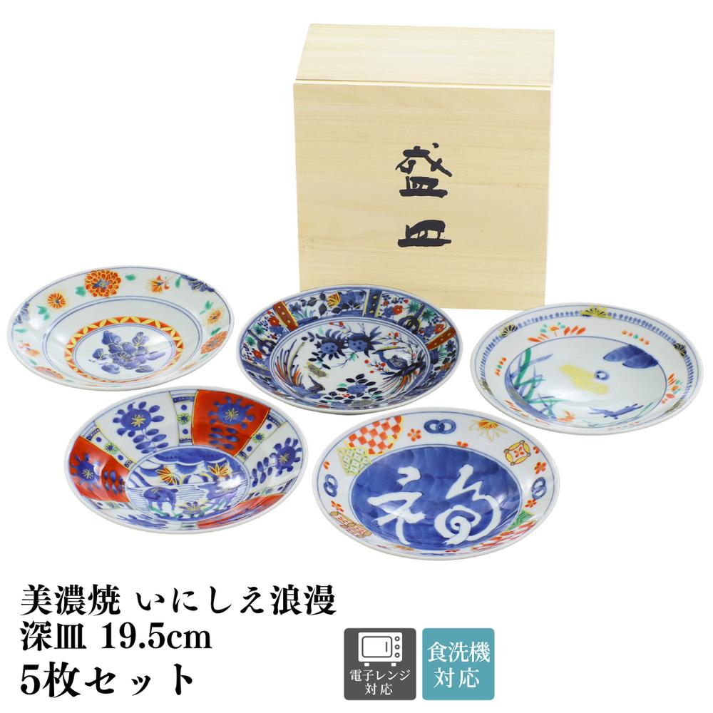 古伊万里　祝い皿 楽天市場】食器セット お皿 20cm 7寸皿 セット 染錦古伊万里 ペア深皿