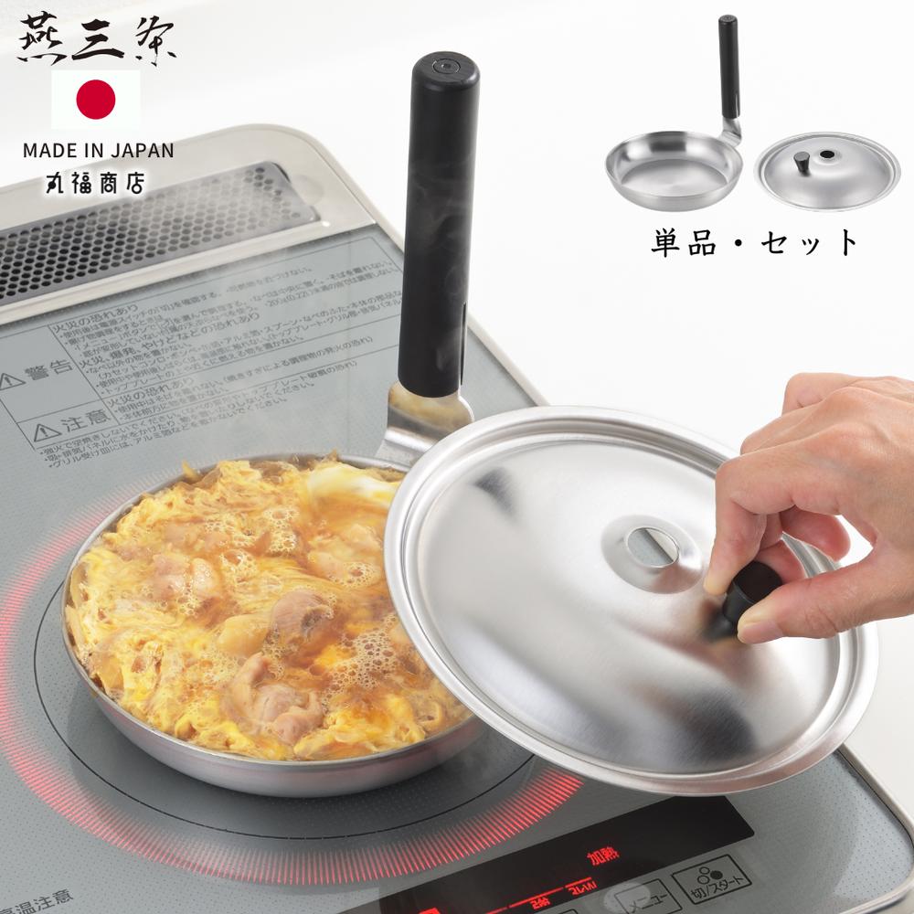 楽天市場】【送料無料】親子鍋 ふた付き 深型 IH 対応 ガス火