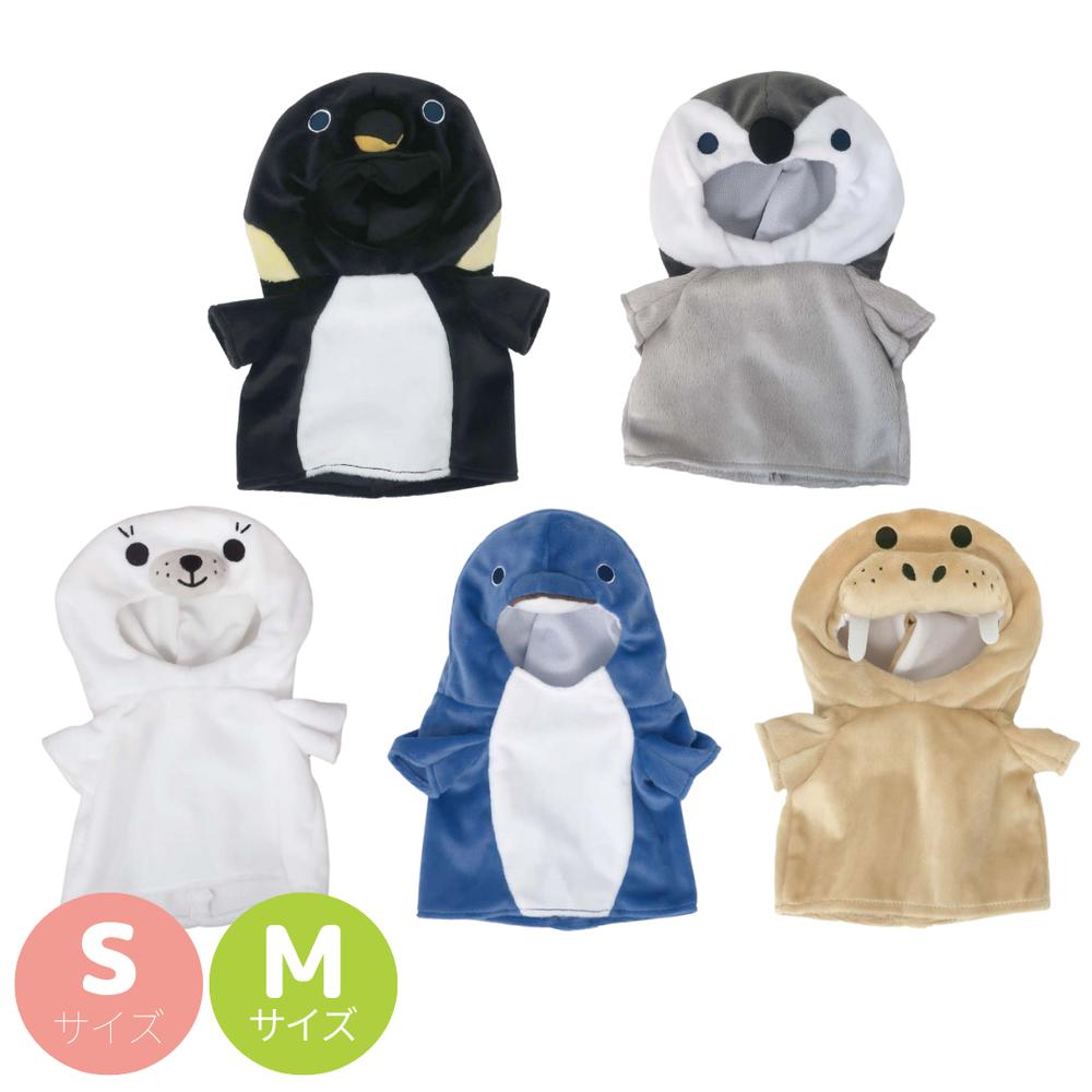 Amazon.co.jp: Etamo ぬい服 大きめ アニマル ぬいぐるみ