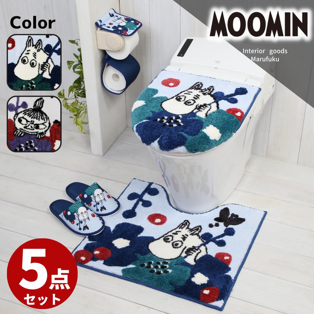 トイレマット セット MOOMIN ムーミン ペルホネン トイレ5点セット | トイレ足元マット セット 洗える お洒落 可愛い 標準 レギュラーサイズ 滑りにくい トイレ 足元マット 洗浄 暖房 ムーミン リトルミイ グッズ インテリア 雑貨 キャラクター 北欧 おしゃれ かわいい|丸福商店