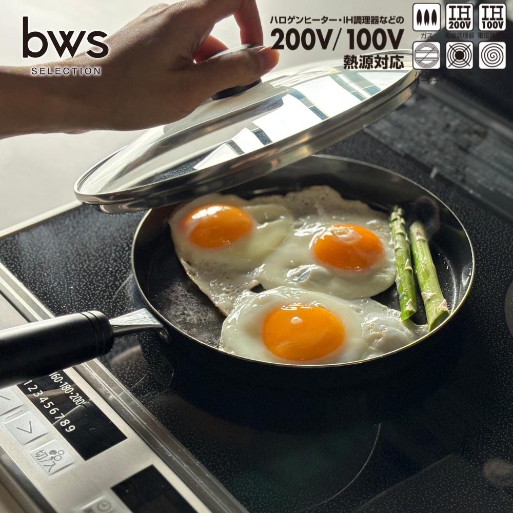 楽天市場】目玉焼きがおいしく焼ける鉄のフライパン ガラス蓋付き[20cm