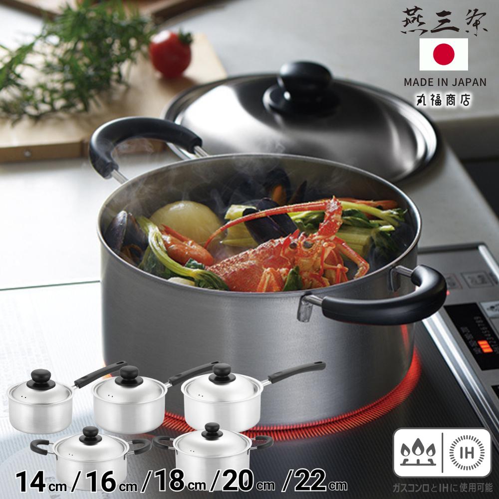 楽天市場】選べる3size 燕三条 両手鍋 [20cm/22cm/24cm] | 両手鍋