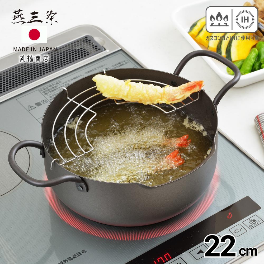 楽天市場】燕三条 Enzo IH対応 鉄深型天ぷら鍋18cm | ih ガス火対応