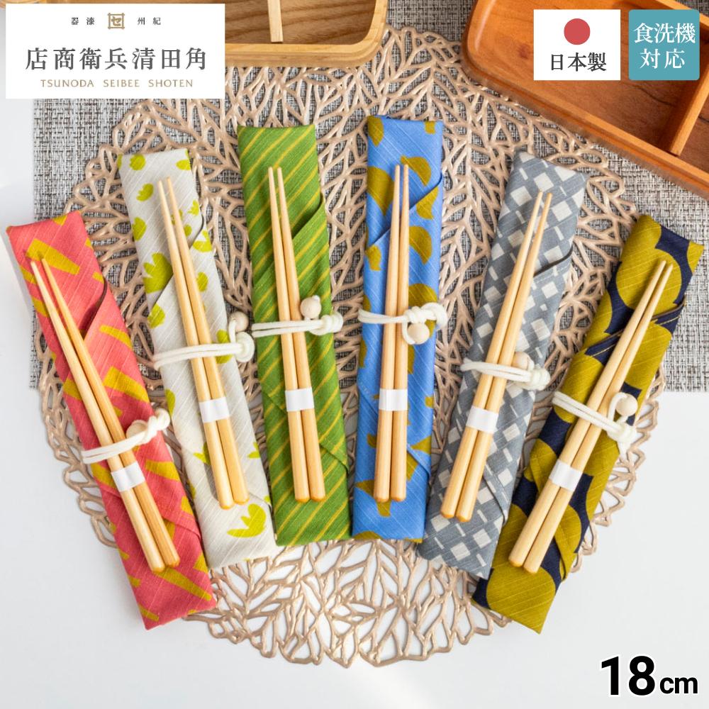 楽天市場】【送料無料メール便】 箸袋 箸ケース 一双（いっそう） 京