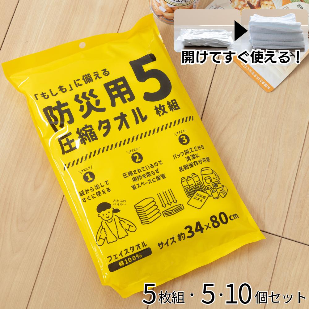[PR]当店ご当て嵌めるの取り引き先へ 移動性人並み外れた出むかえ社会的運動のごお引き回し