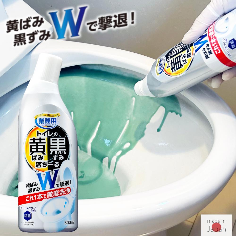 【楽天市場】トイレ洗剤 トイレの黄ばみと黒ずみ落ちーる 300ml | 洗剤 日本製 トイレ用 液体 トイレ トイレ用洗剤 業務用 プロ 置く