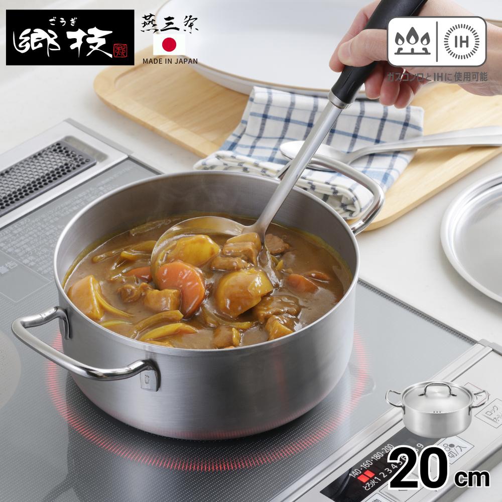 楽天市場】燕三条 郷技 深型両手鍋 14cm IH対応 | 鍋 小さい 日本製