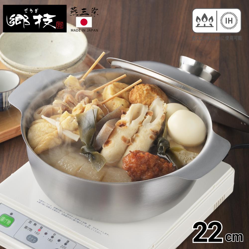 楽天市場】【ラッピングOK】【ガス火OK・IH対応】◇郷技