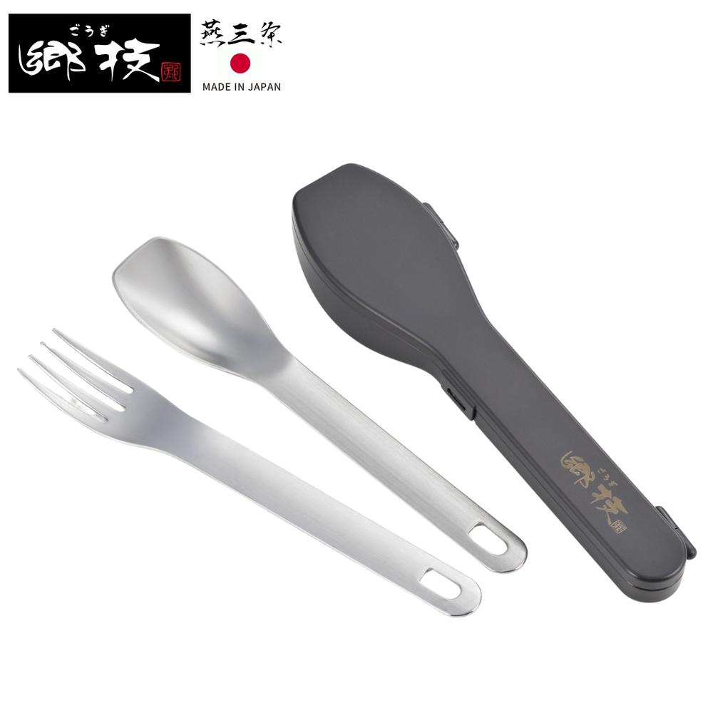 【yangraver】　カトラリー3点セット 楽天市場】燕三条 郷技 カトラリー3点セット ケース付 | アウトドア