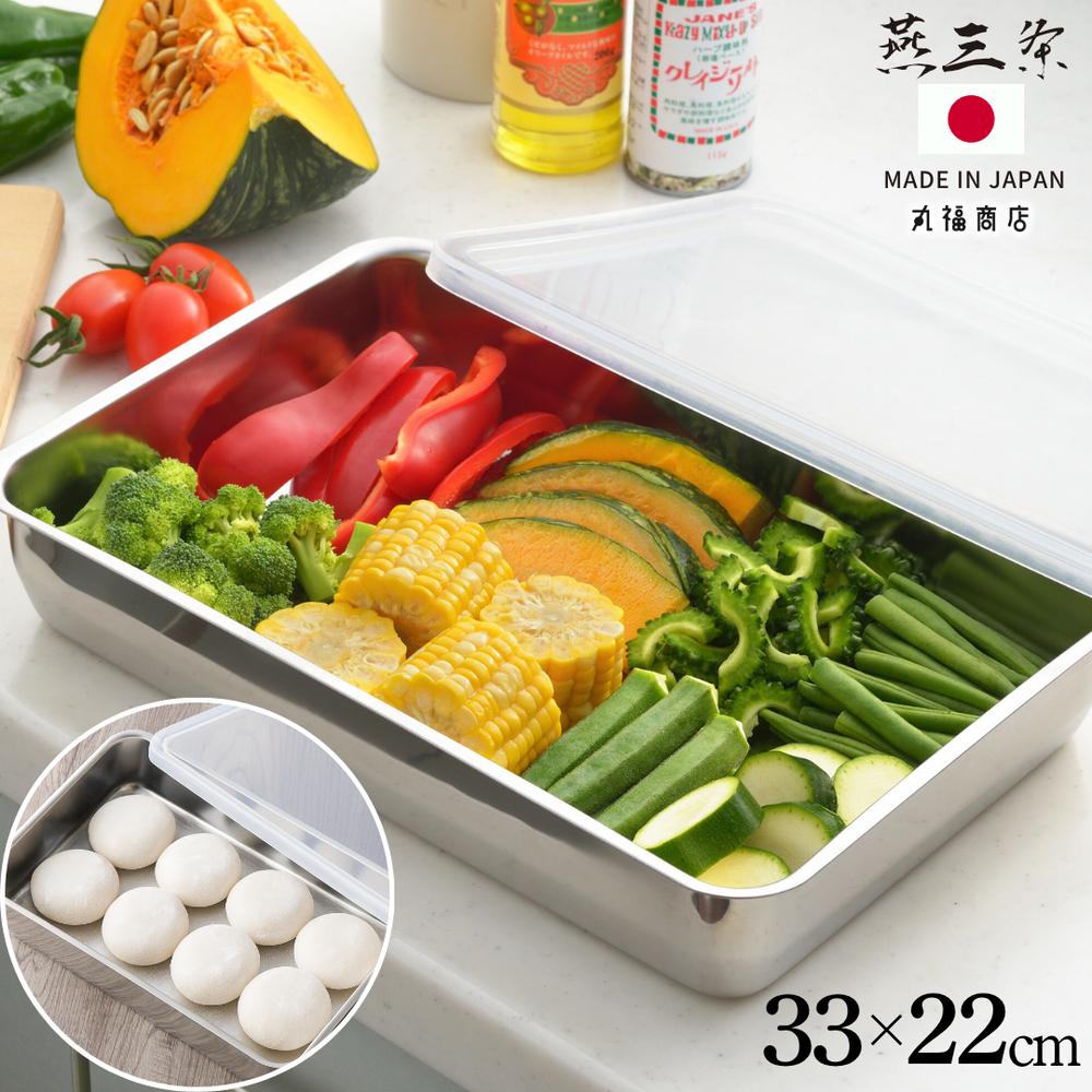燕三条 ステンレス 保存容器 大 33.5×22.2cm | 保存容器 ステンレス 大きい 大型 フードコンテナ 餅ケース 餅作り 餅つき 蓋付き おしゃれ 日本製 角型 ストッカー 四角 ステンレス容器 重なる シンプル 2個セット 保存 作り置き 下ごしらえ 調理 食品保存もち箱