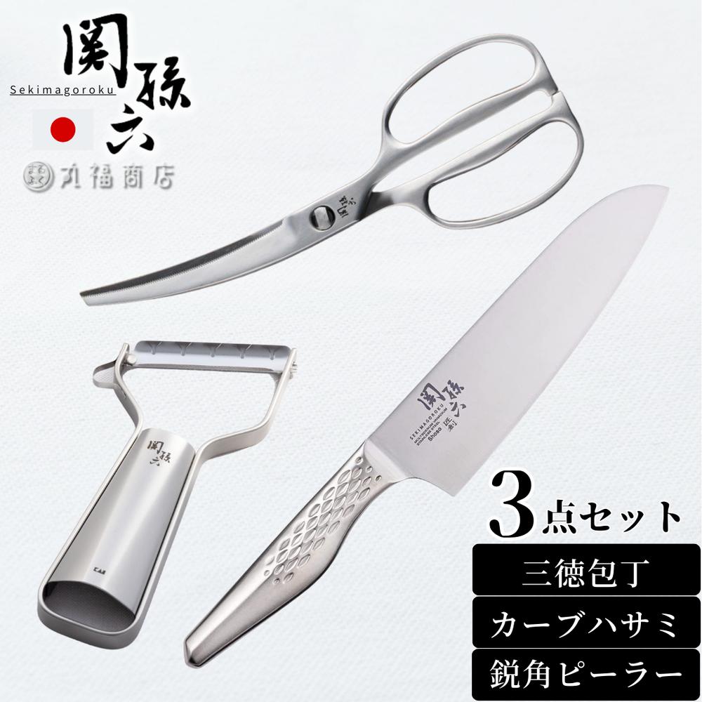 楽天市場】包丁セット 2点 関孫六 匠創 三徳 キッチン鋏 | 包丁
