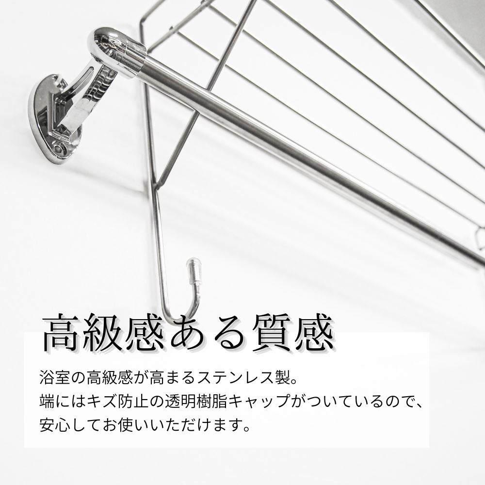 そのまま取付けられるタオルバーシェルフ ピンチ付き ステンレス 浴室 ドライヤー収納 ボトルラック シャンプーラック バス収納 シェルフ 収納棚  ラック タオルバー 乗せるだけ タオル掛け 洗面所 ディスペンサー 収納 お風呂収納 タオルバー 収納 ディスプレイラック ...