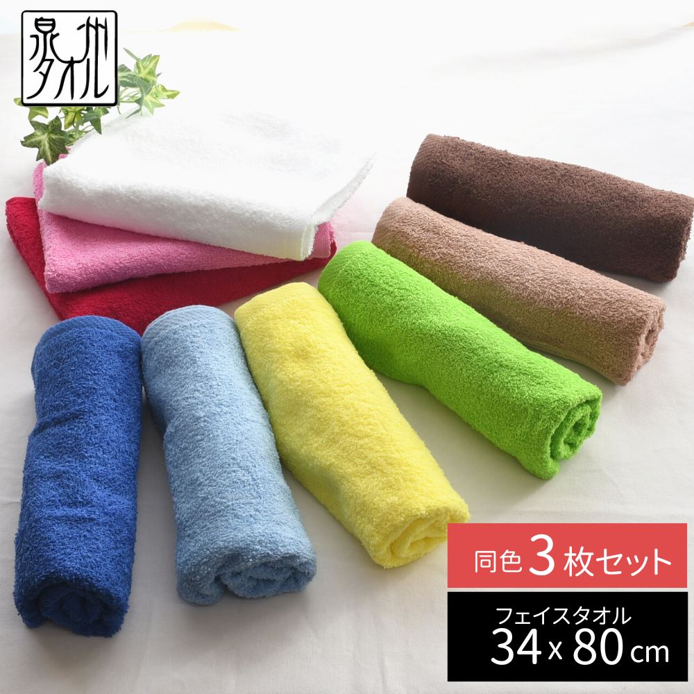 ROVO ライブ音源とタオル2枚　セット goods05_486e42f4-c0c0-439b-