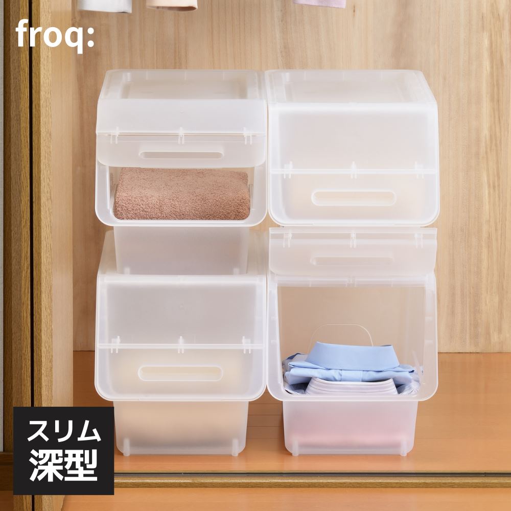 楽天市場】収納ケース 収納ボックス ナチュラ フロック スリム 深型 8