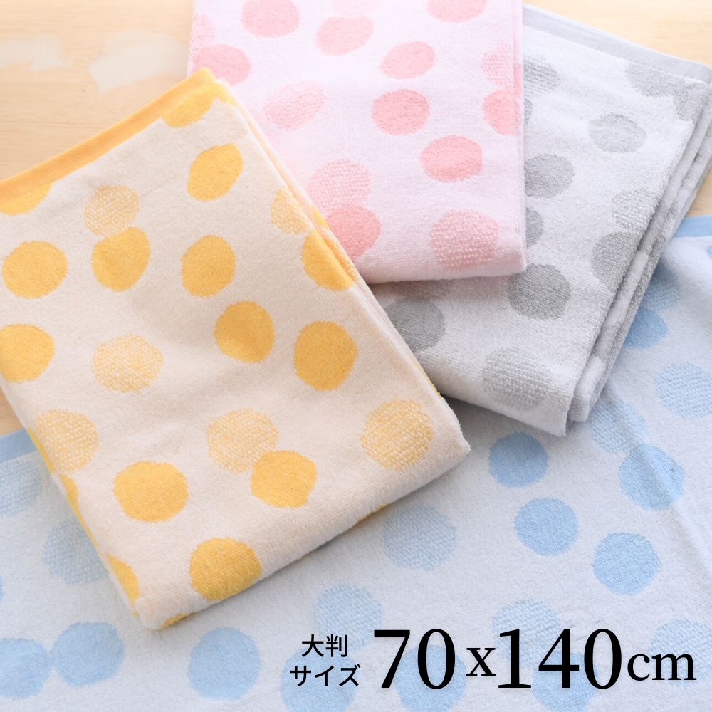 専用♥みかん⭐軽ふわ楽ちん☆マイクロ×コットン♥中バスタオル❤虫 専用⭐1点限り特別品♥みかん⭐軽ふわ楽ちん☆マイクロ×