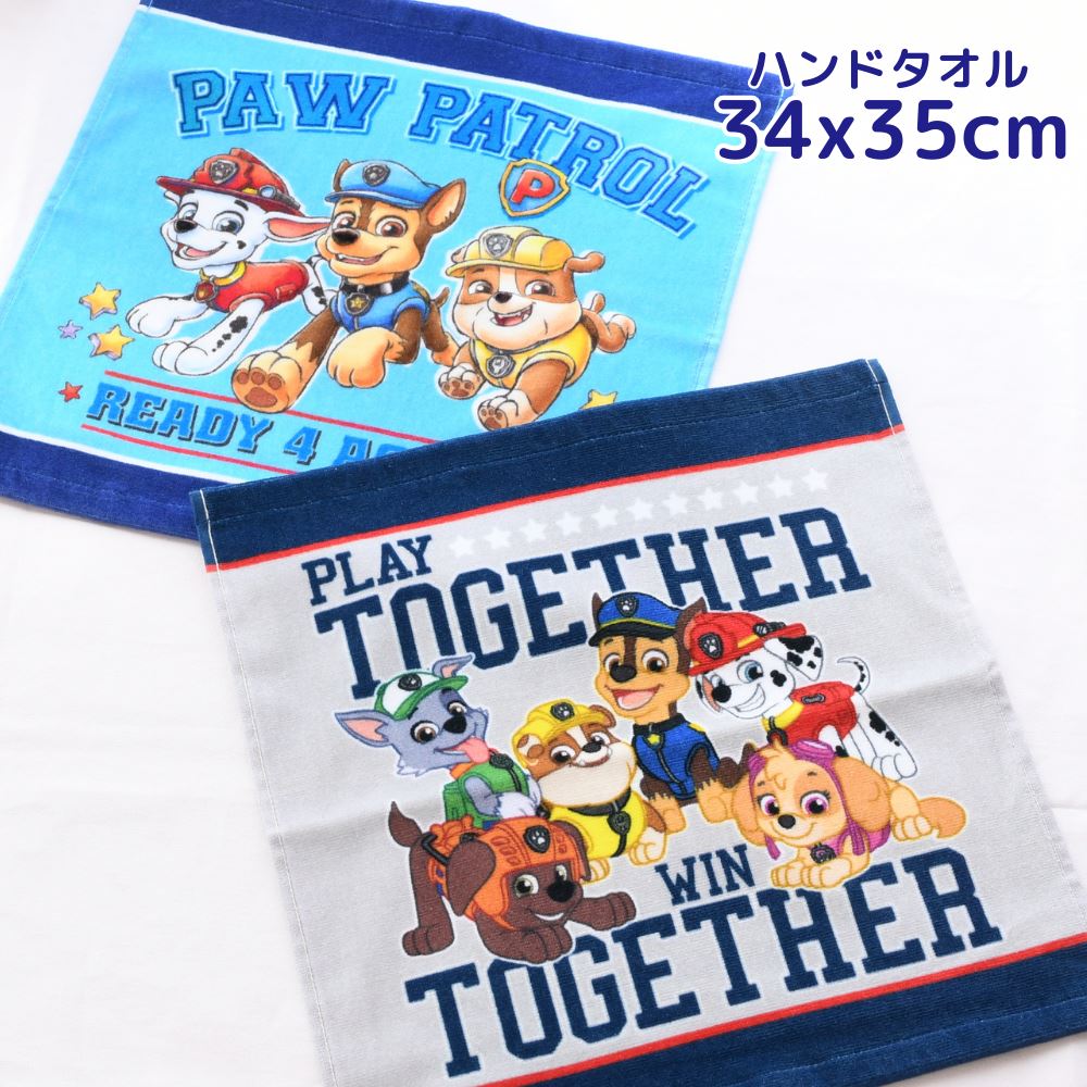 青いキャラクタータオル 楽天市場】HI! MY ZOO ハイマイズー フェイスタオル 34x80cm