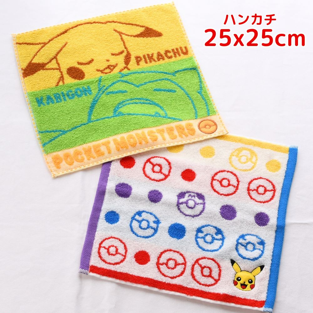ポケモン タオル・ハンカチ セット Amazon｜ポケモン ハンカチタオルセット ミニタオルセット