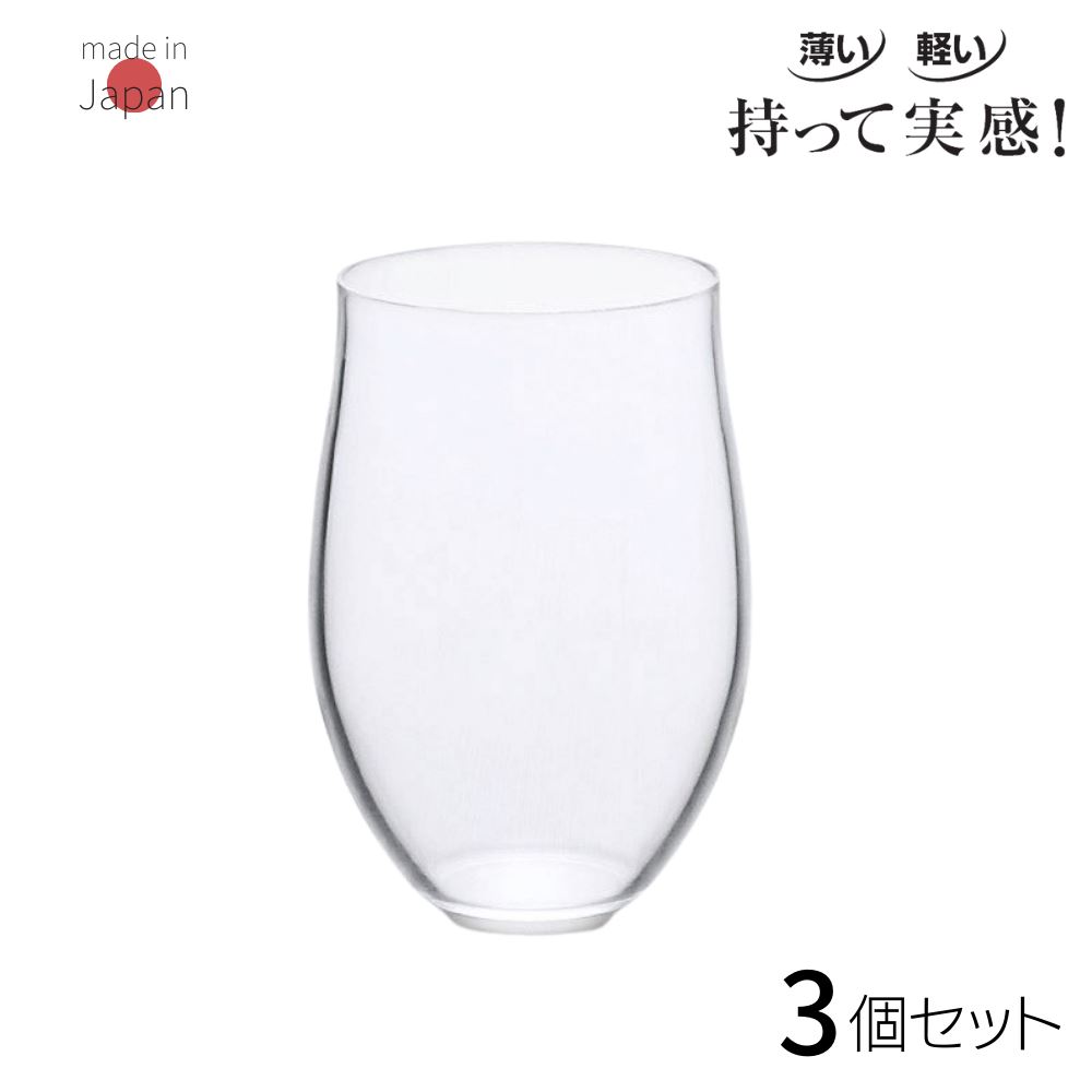 TARP GLASS  ガラスのコップ ３個セット Amazon.co.jp: VETLER(ベトラー) レトロ グラス 250ml 3個セット