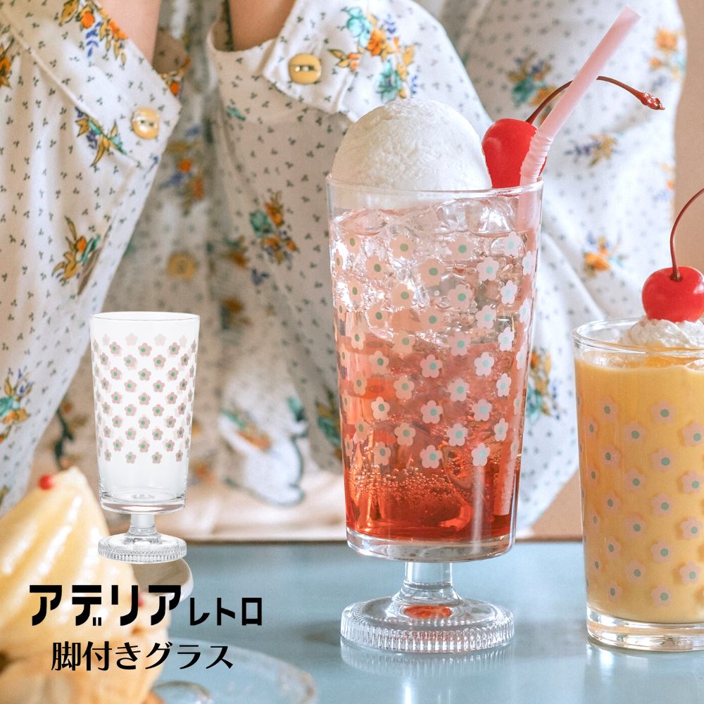 楽天市場】パフェグラス 405ml 口部強化 H・AX ドレッシー