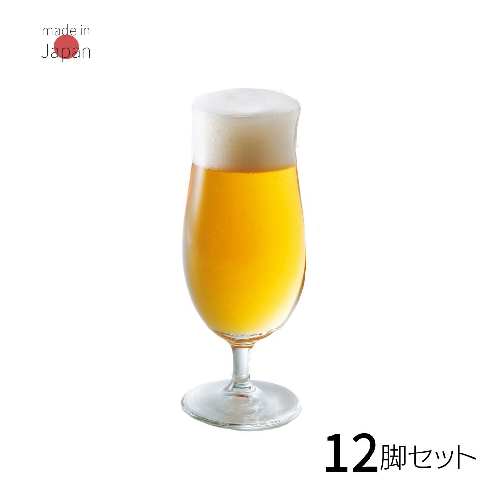 ビールグラス プレミアム ビアグラス 335ml 12個セット | グラス コップ タンブラー カップ ガラス ガラスコップ お酒 ビール ビールグラス 脚付き 香り ガラス 日本製 おしゃれ かわいい ガラス食器 プレゼント 贈り物 誕生日 石塚硝子 アデリア 雑貨 食洗機対応