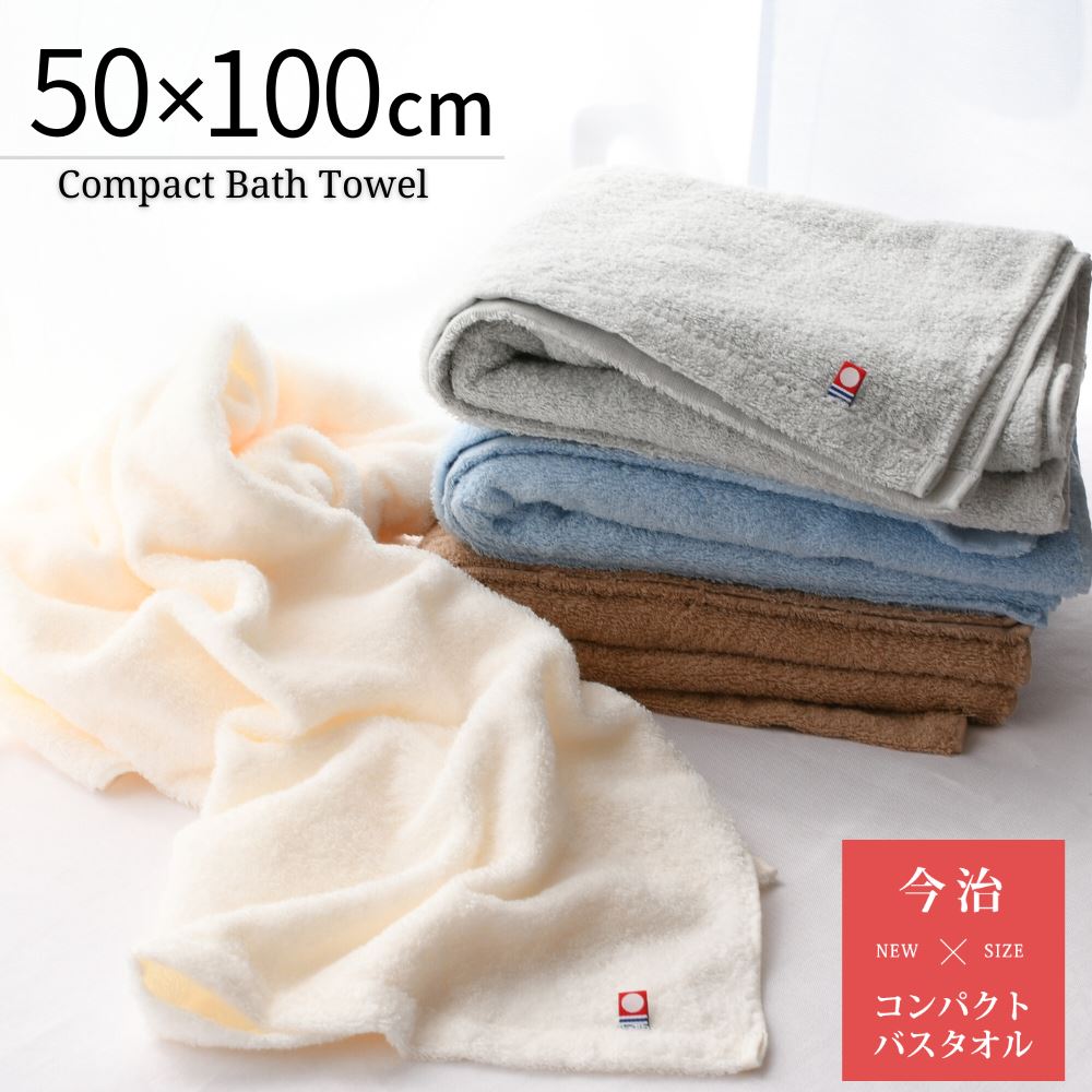 楽天市場】今治タオル シンシアコットン タオルギフト【フェイス