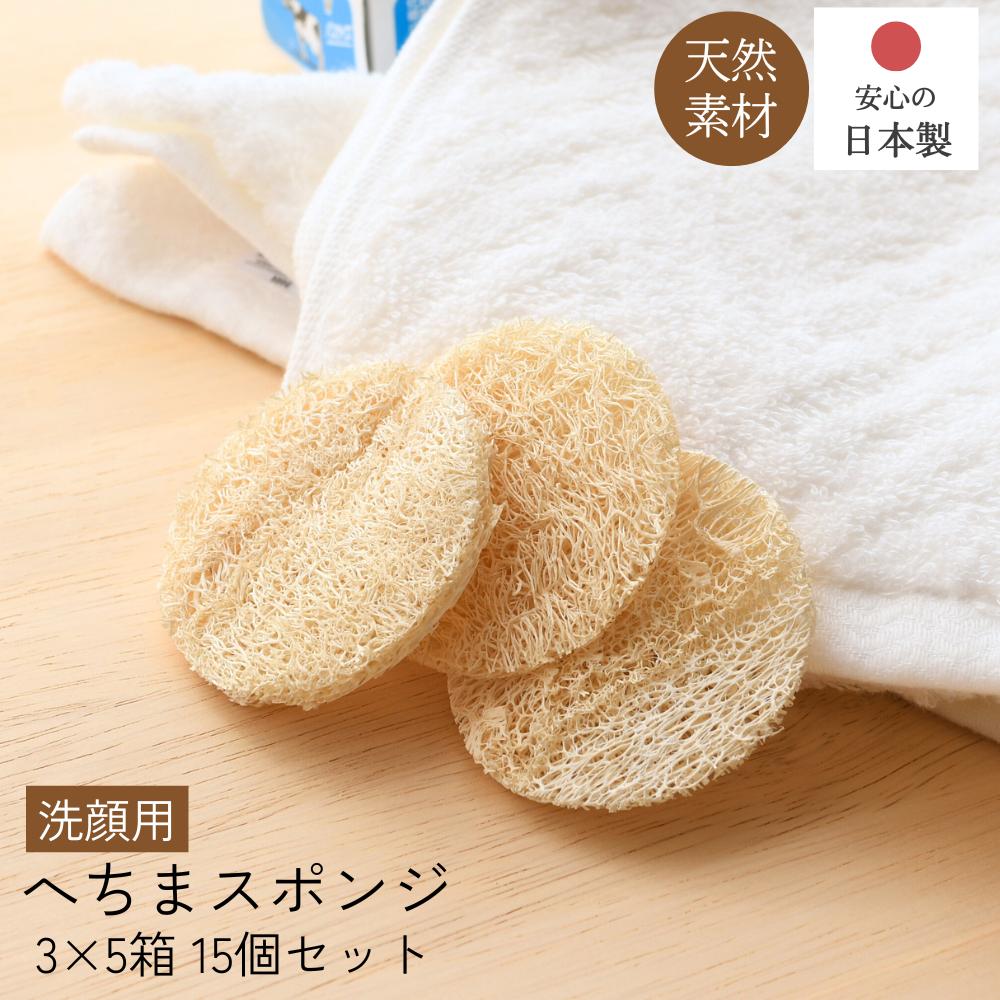 海綿スポンジ　世界最大？ Amazon.co.jp: 天然海綿 スポンジ 地中海産 ハニコム種 100%天然海綿