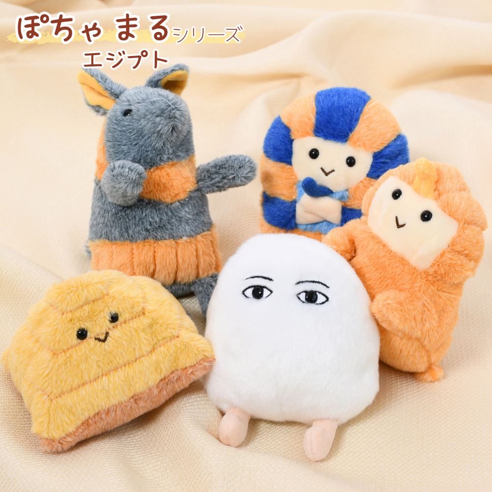 ぽちゃまる　ぬいぐるみセット 冬に美味しいシリーズ 楽天市場】【新商品】ぽちゃまる 冬に美味しいシリーズ