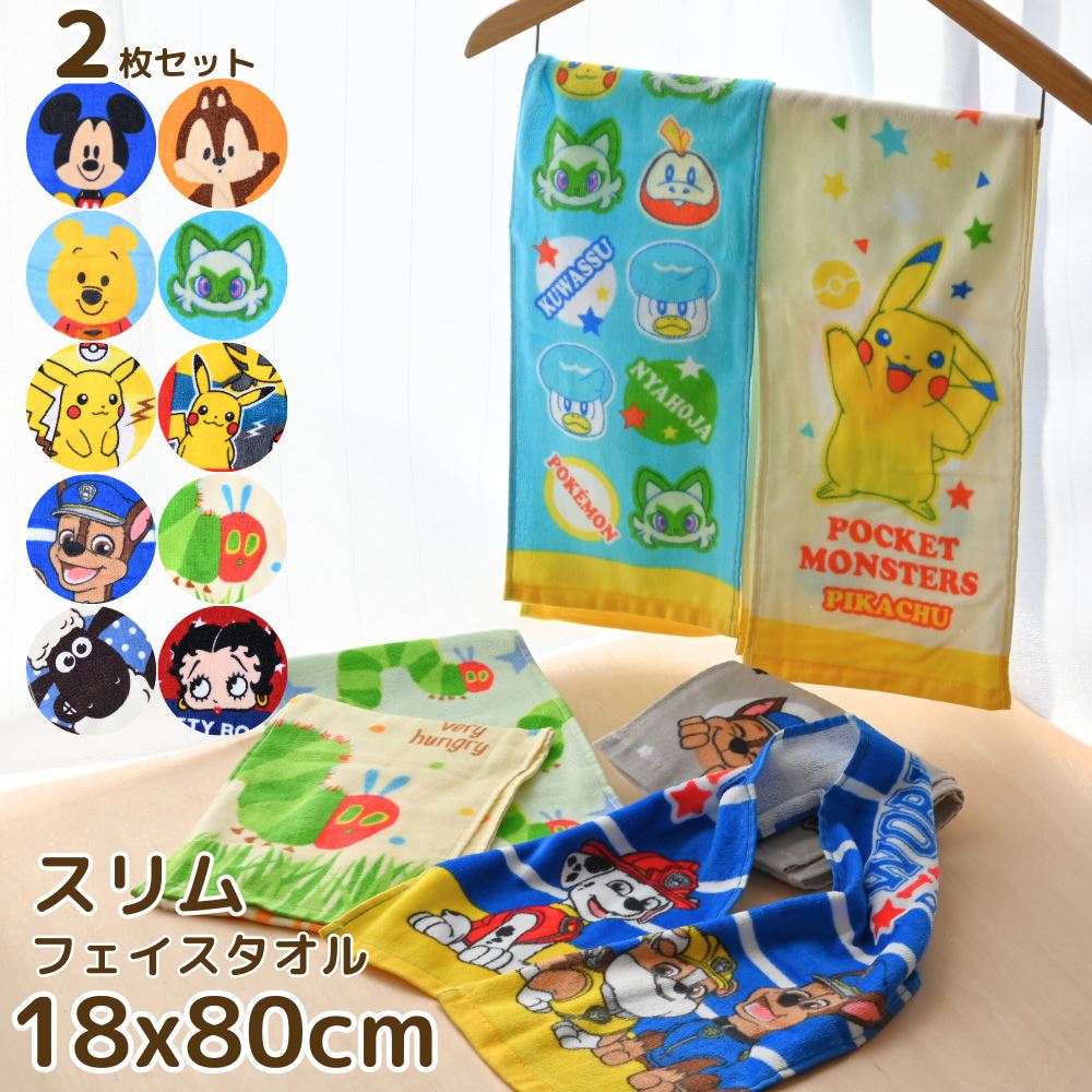 ポケモン銭湯！ロケット団プラスセット　オリジナルマフラータオル 全種 458279469655.jpg