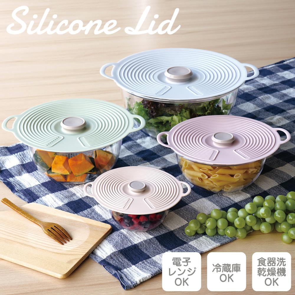 楽天市場】エコな密着シリコン蓋 3サイズ入り RL-11 / 【ゆうパケ送料
