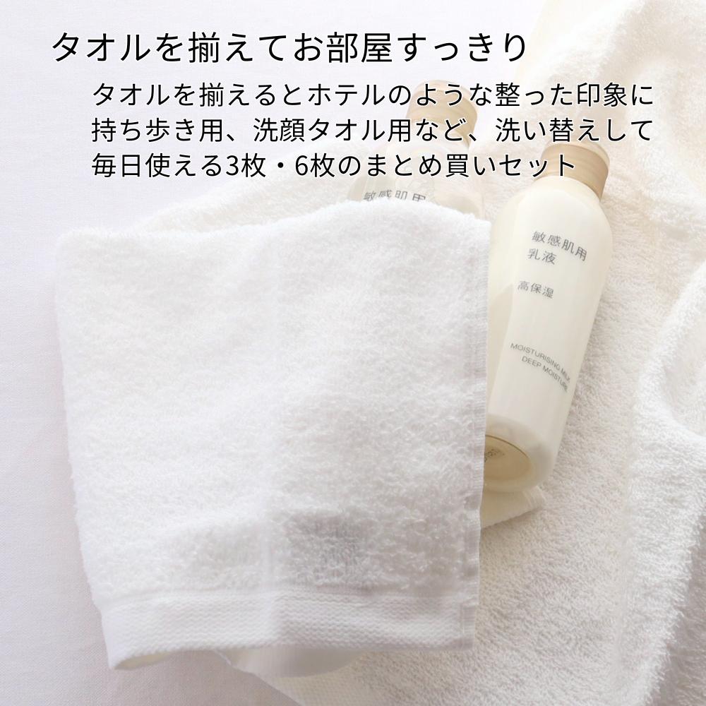 地球にやさしい ハンドタオル 34×35cm 3枚・6枚セット | タオル ウォッシュタオル ハンドタオル 3枚 6枚 薄手 シンプル 無地 デイリータオル 持ち歩き タオル 綿100% パイル 吸水 まとめ買い くすみカラー リサイクル エコ 環境 節水 SDGs 雨水 エコテックス