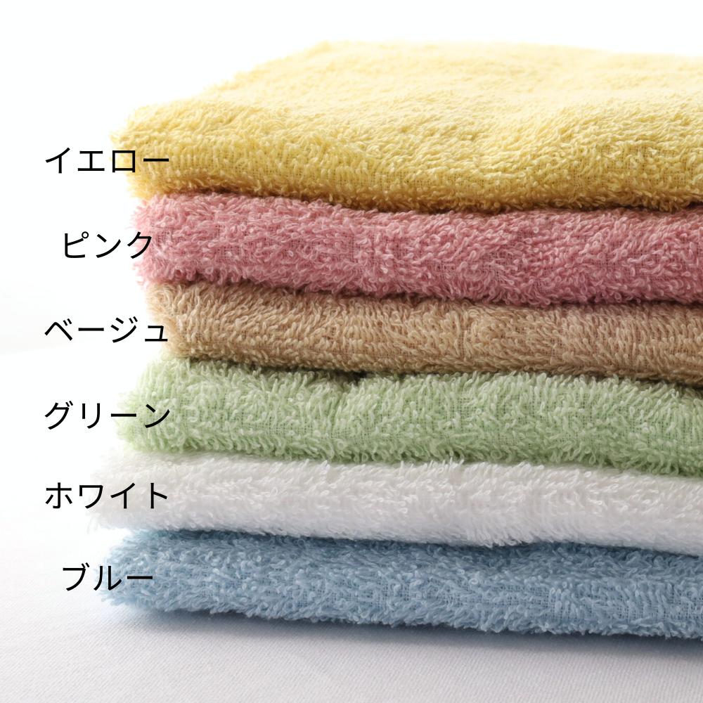 選べるセット 地球にやさしい フェイスタオル 34×80cm | タオル フェイスタオル 2枚 4枚 5枚 薄手 シンプル 無地 デイリータオル 綿100% パイル 吸水 風呂 まとめ買い ハンドタオル くすみカラー リサイクル エコ 環境 節水 SDGs 雨水 エコテックス