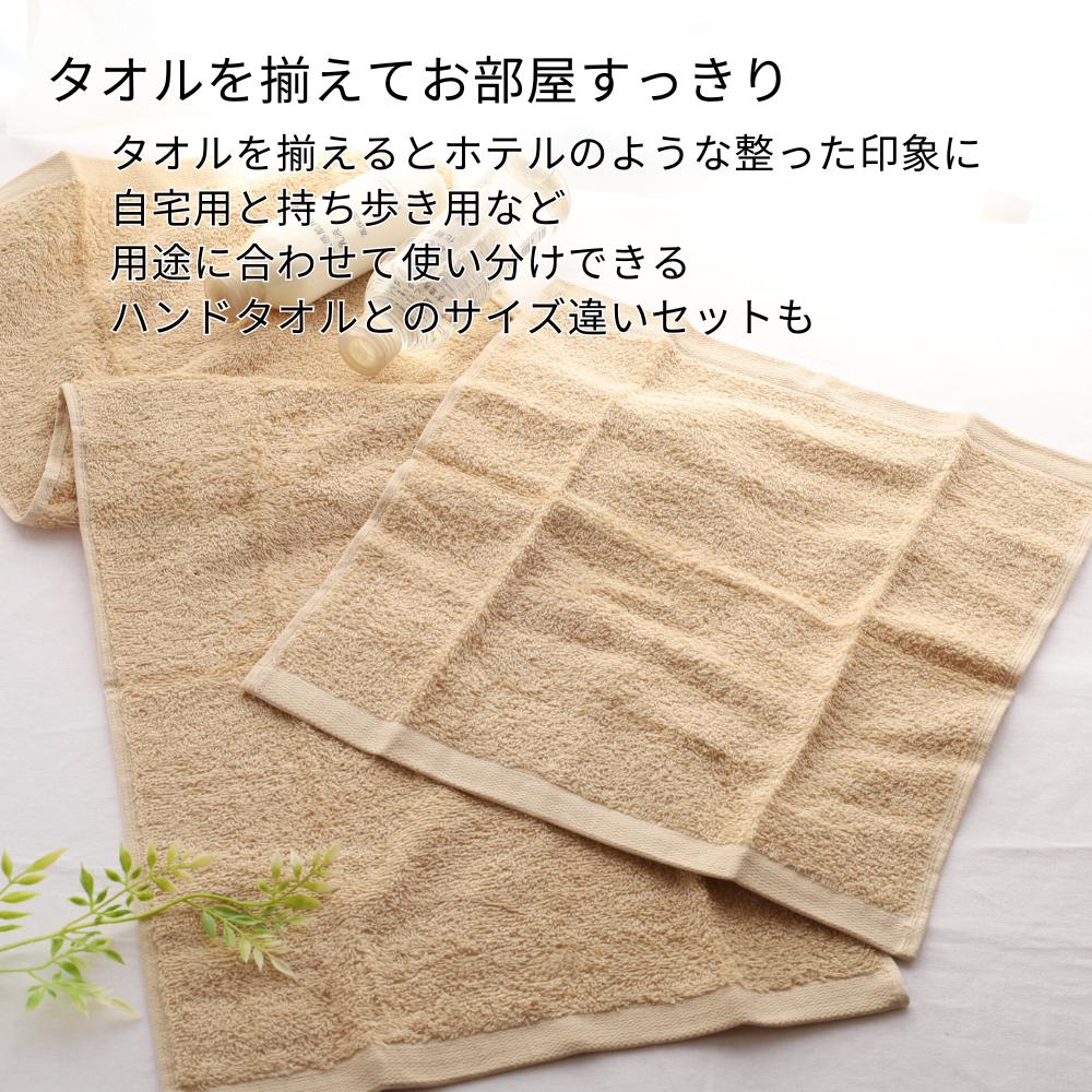 選べるセット 地球にやさしい フェイスタオル 34×80cm | タオル フェイスタオル 2枚 4枚 5枚 薄手 シンプル 無地 デイリータオル 綿100% パイル 吸水 風呂 まとめ買い ハンドタオル くすみカラー リサイクル エコ 環境 節水 SDGs 雨水 エコテックス