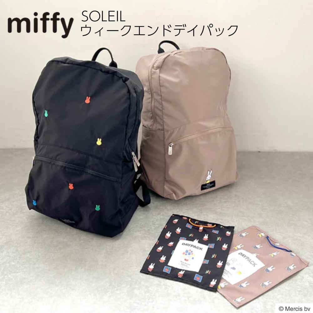 楽天市場】ミッフィーxOUTDOOR リュック デイパック 70th