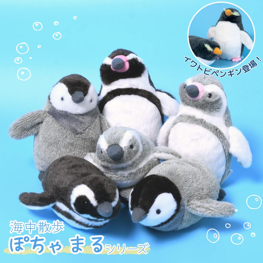 べんぎんのぬいぐるみ hondastore_mochipen-l