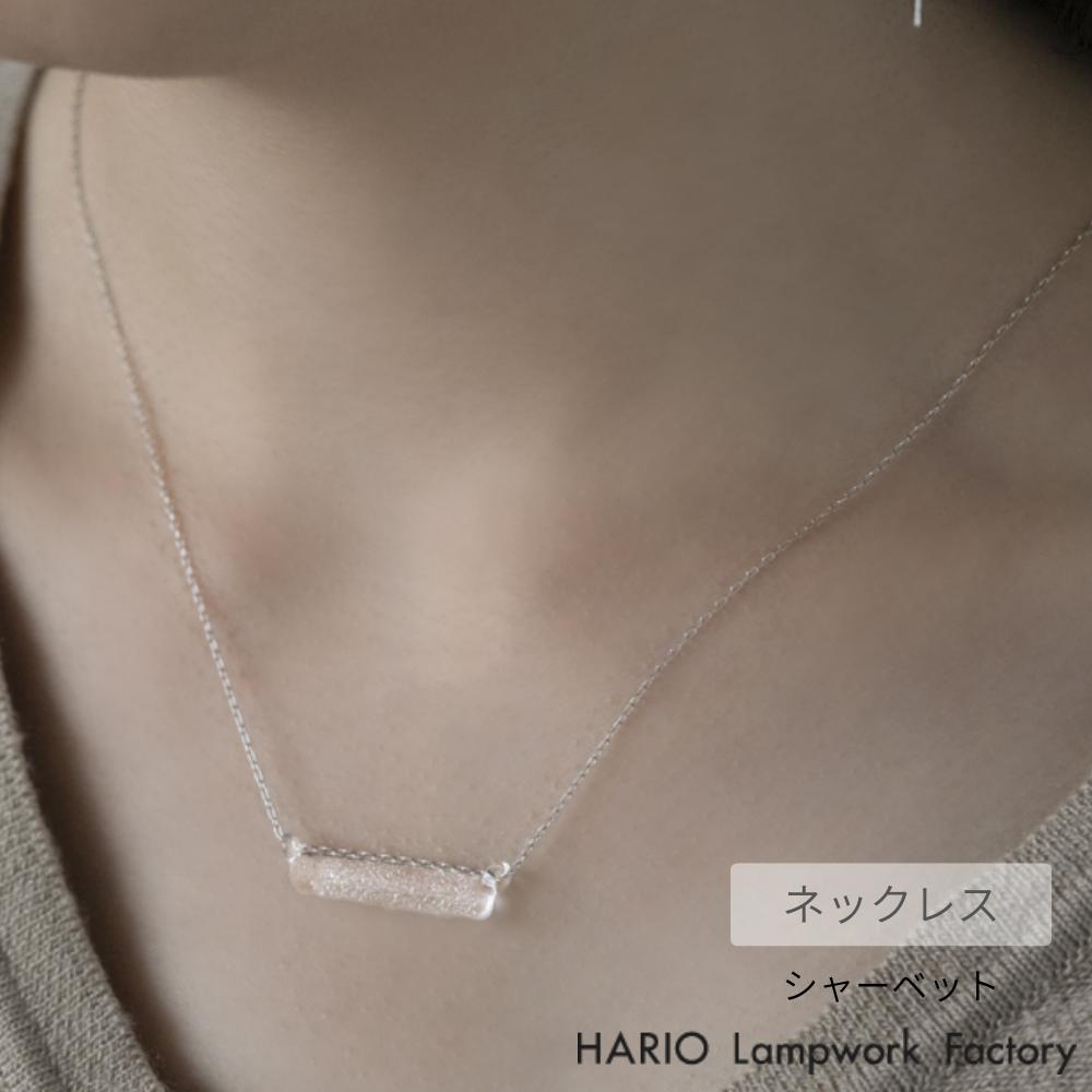 楽天市場】HARIO ネックレス メルティーキューブ | ハリオ