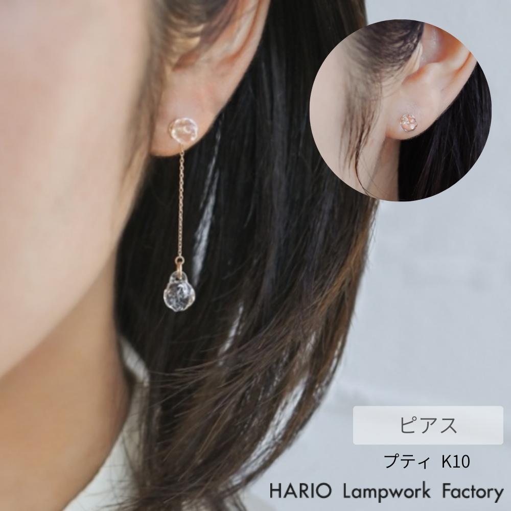 HARIO Lampwork Factory ピアス エターナル K10 ピアス エターナル K10