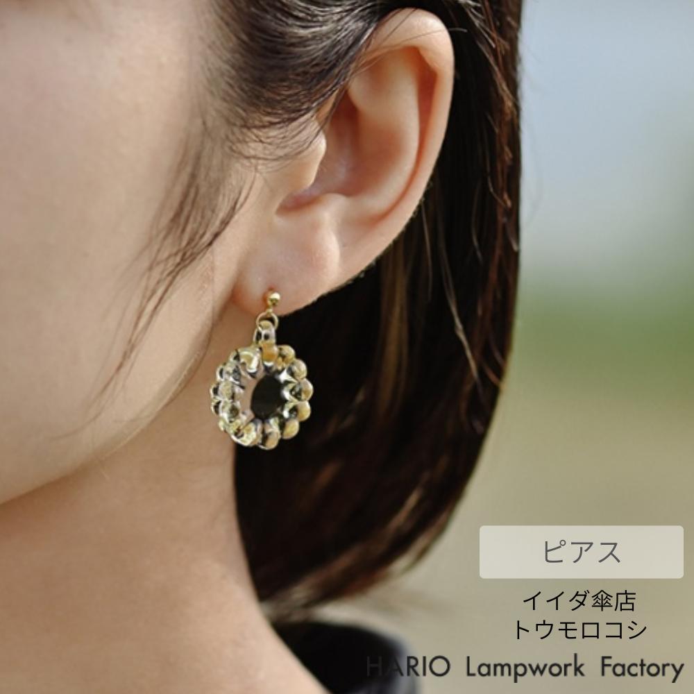 HARIO イイダ傘店 ピアス トウモロコシ | ハリオ ガラス アクセサリー 耐熱ガラス おしゃれ プレゼント レディース 日本製 ハンドメイド ギフト シンプル 大人 ジュエリー 透明 かわいい 職人 きれいめ 誕生日 上品 フォーマル カジュアル 母の日 イイダ傘店 ピアス