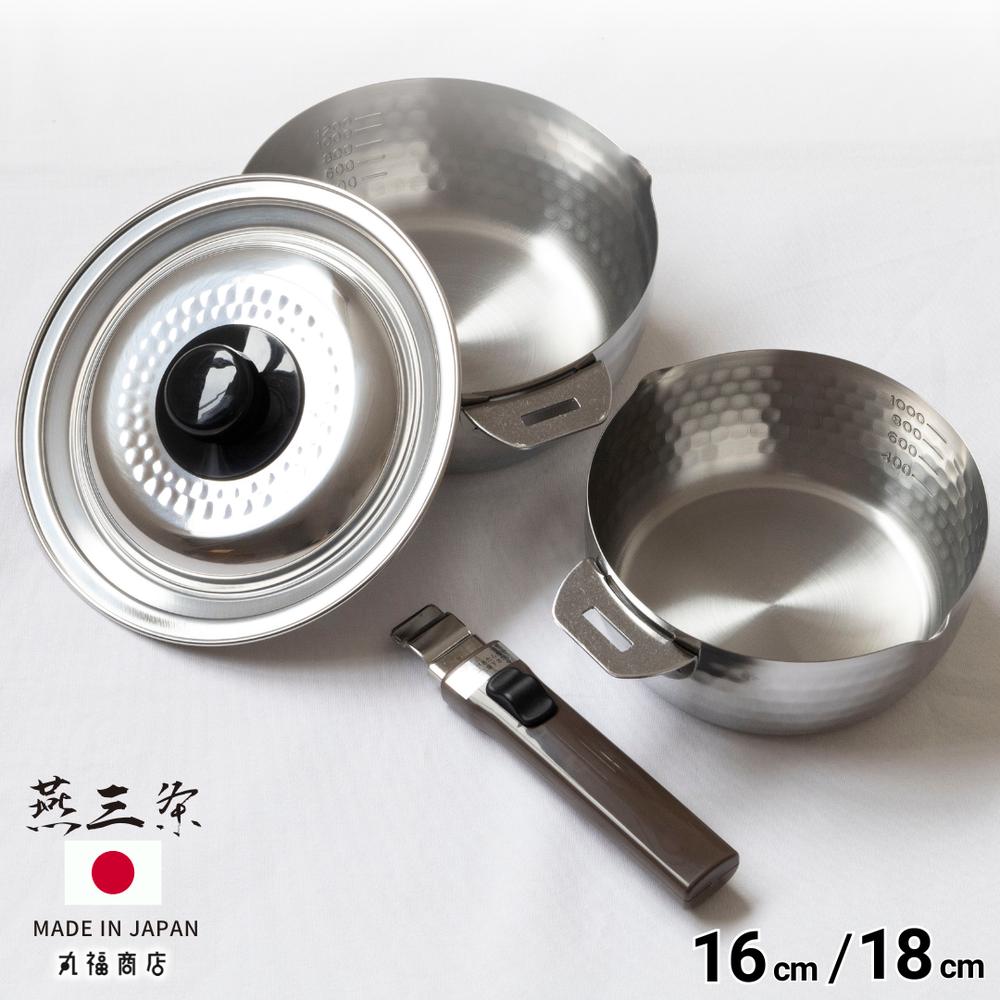 楽天市場】燕三条 日本製 IH 着脱式鍋 18・20cm セット | スタッキング