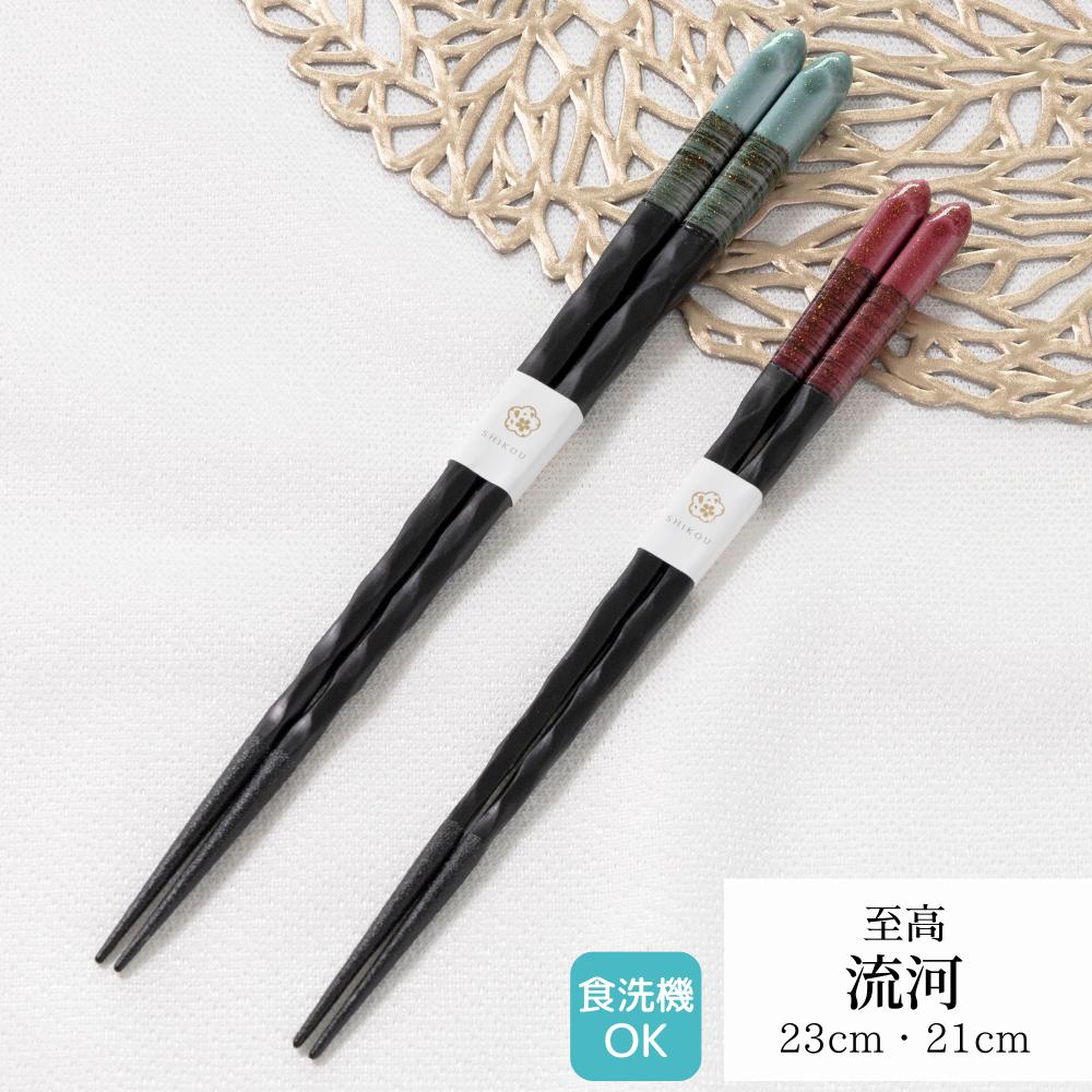 楽天市場】【送料無料】箸 塗り箸 一双 貝象嵌 冬南天 23cm 21cm | 塗