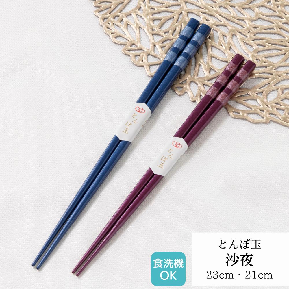 とんぼ玉 ハンドメイド　熟練した職人さんが手間ひまかけで作った名品 ひねり 飴 アクリル かんざし」かんざし シンプル 一本 花 和装