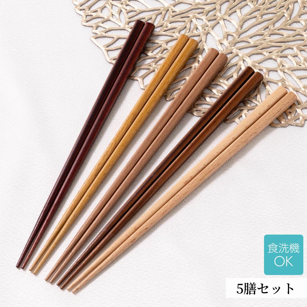 和風　お箸セット Amazon | お箸セット 5膳 木製 22.5cm 魚柄 食洗機対応 和風