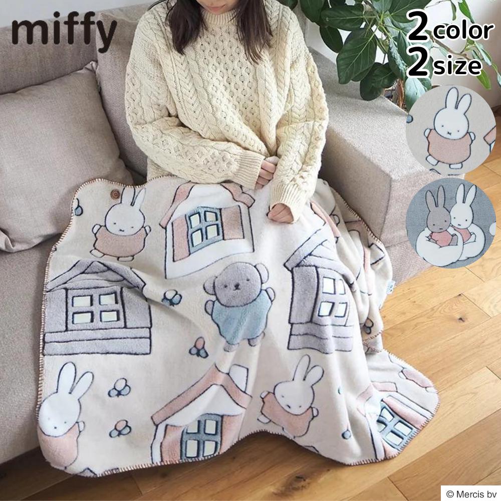 楽天市場】Dick Bruna ファニーブランケットM 【完成品